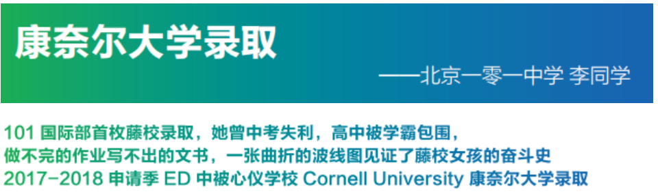 1673573568283910.png 康奈尔大学1.png